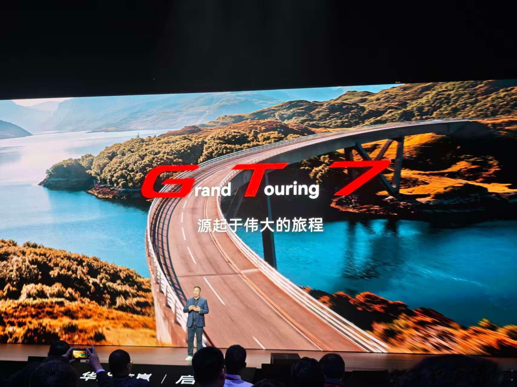 广汽这次与华为乾崑联手搞出“启境”，算是把“跨界”玩出了新高度。这不再是简单的“