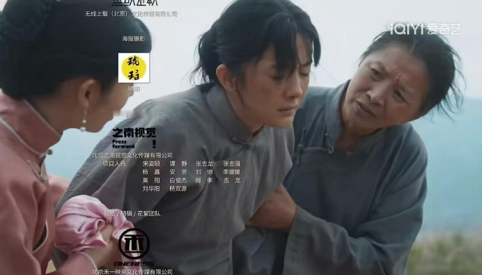 绣绣第一个孩子流产了不要欺负俺绣绣啊 ​​​