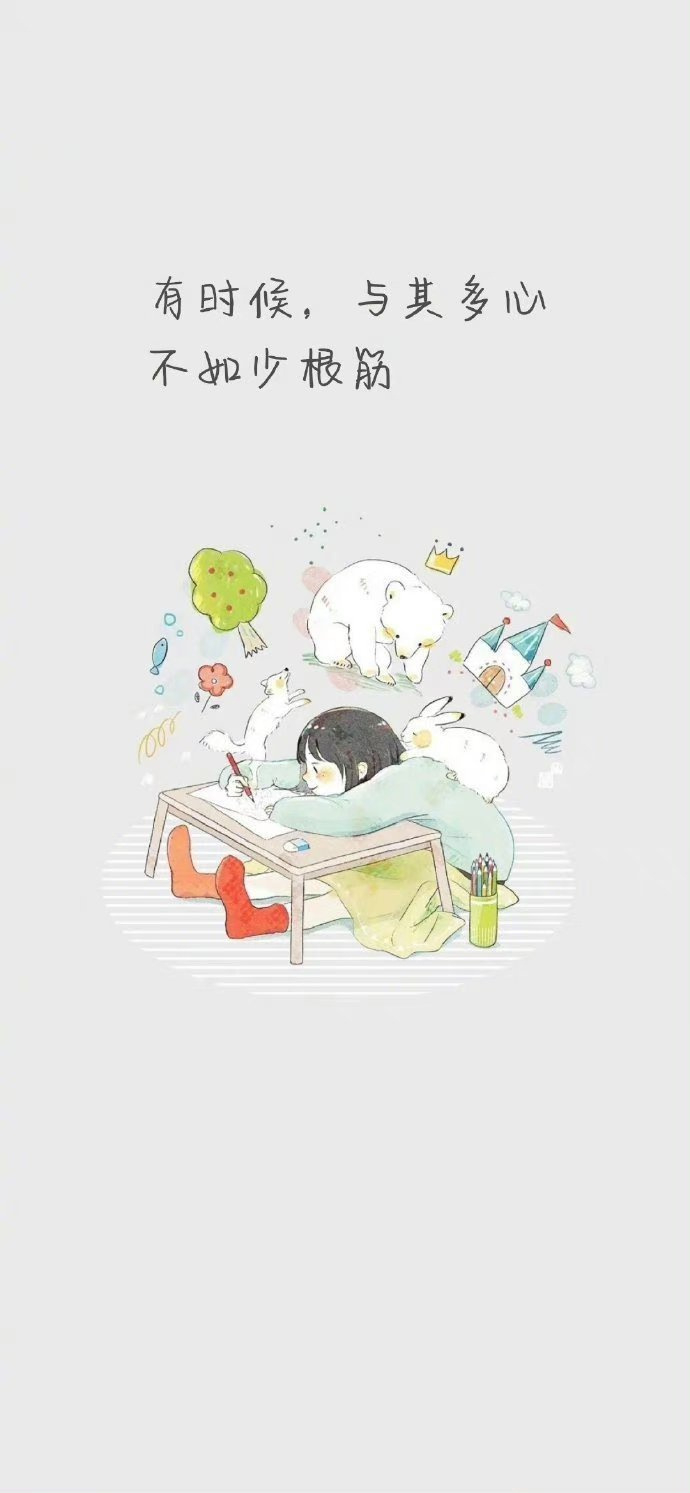 “其实让人崩溃的东西很简单：是说话的语气，是不耐烦的情绪，都是芝麻一样的小事，可