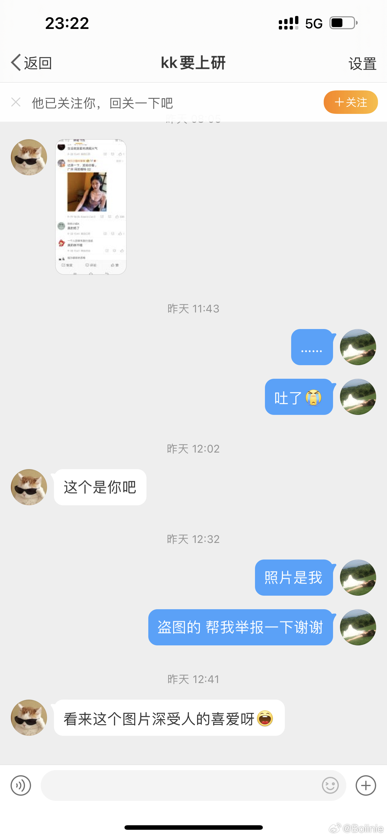 最后一次发 不管在哪里看到了盗图的麻烦帮我举报一下🙏[泪] ​​​