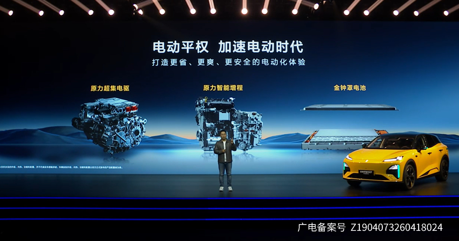 深蓝汽车带来的原力超集电驱、原力智能增程、金钟罩电池，都让其产品力足够强。尤其是