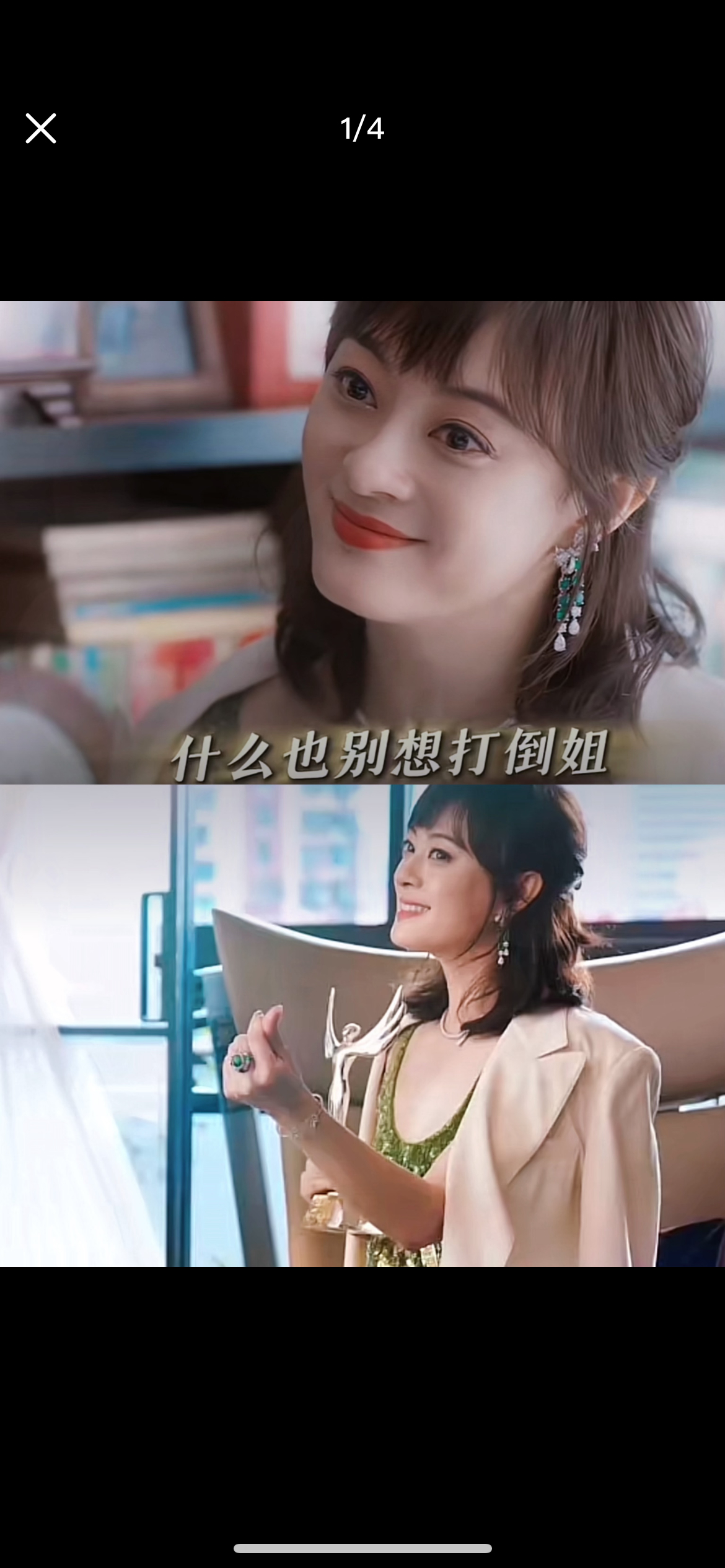 甄嬛都来支持孙俪胡曼黎了喜欢 ​​​