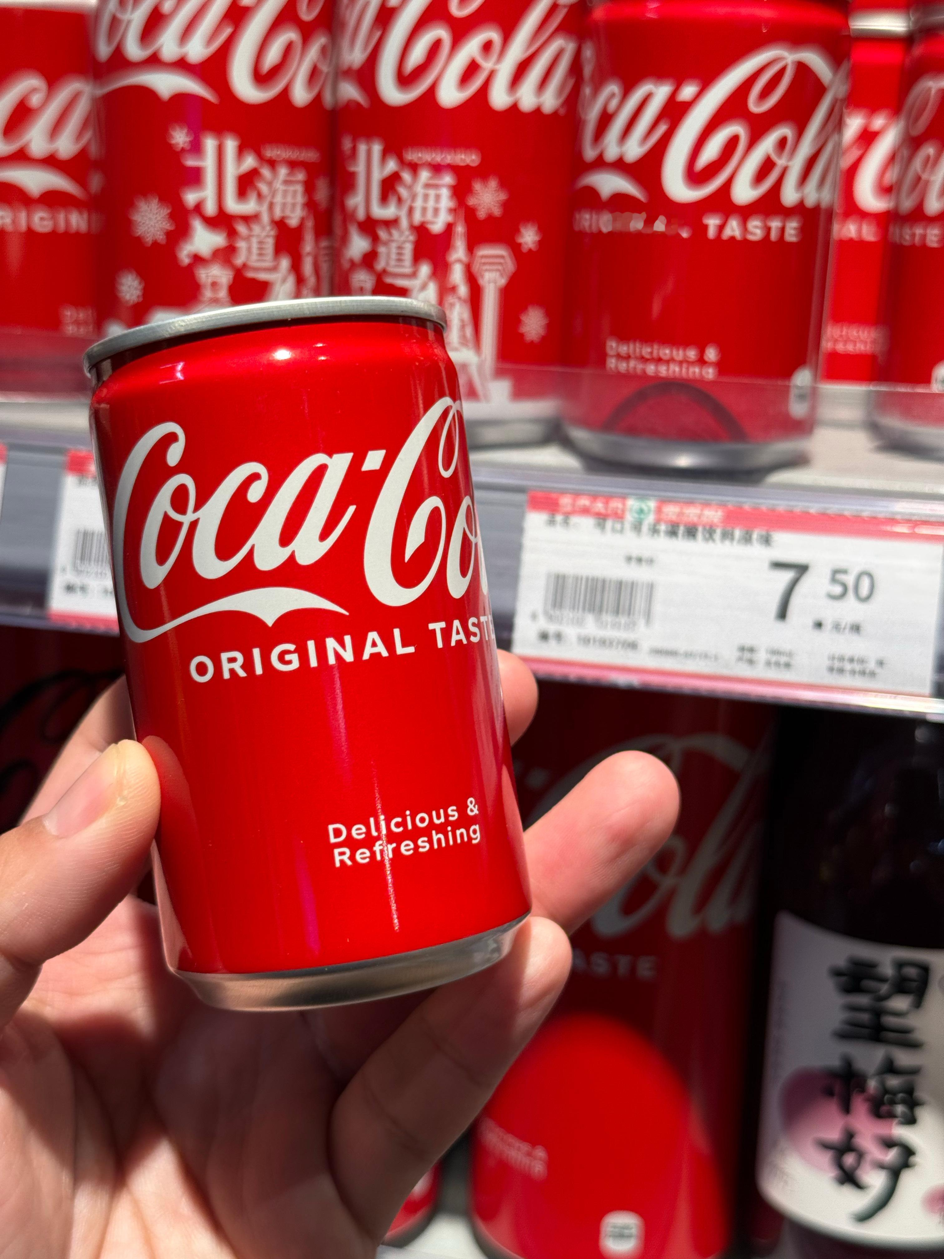 这可乐7.5一瓶，贼mini，进口的，有喝过的吗，和咱国内的啥区别[思考] 