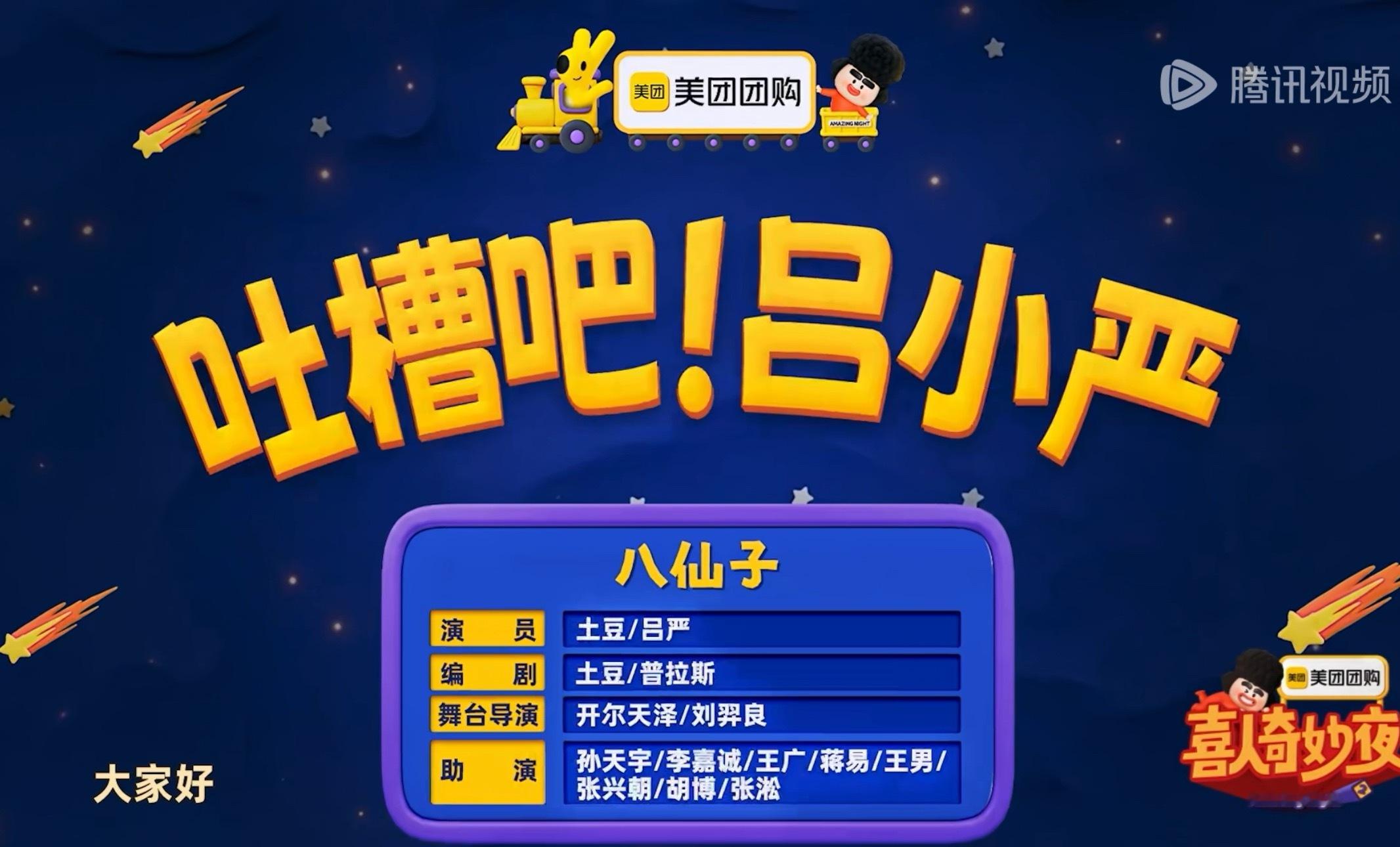 期待啊 ​​​