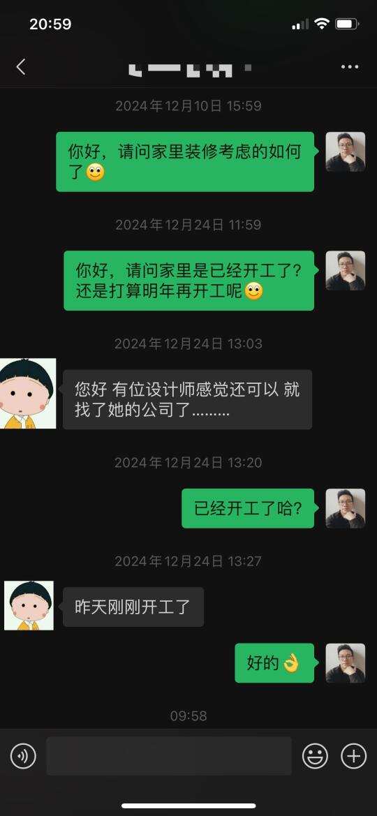 武汉装修自荐一下