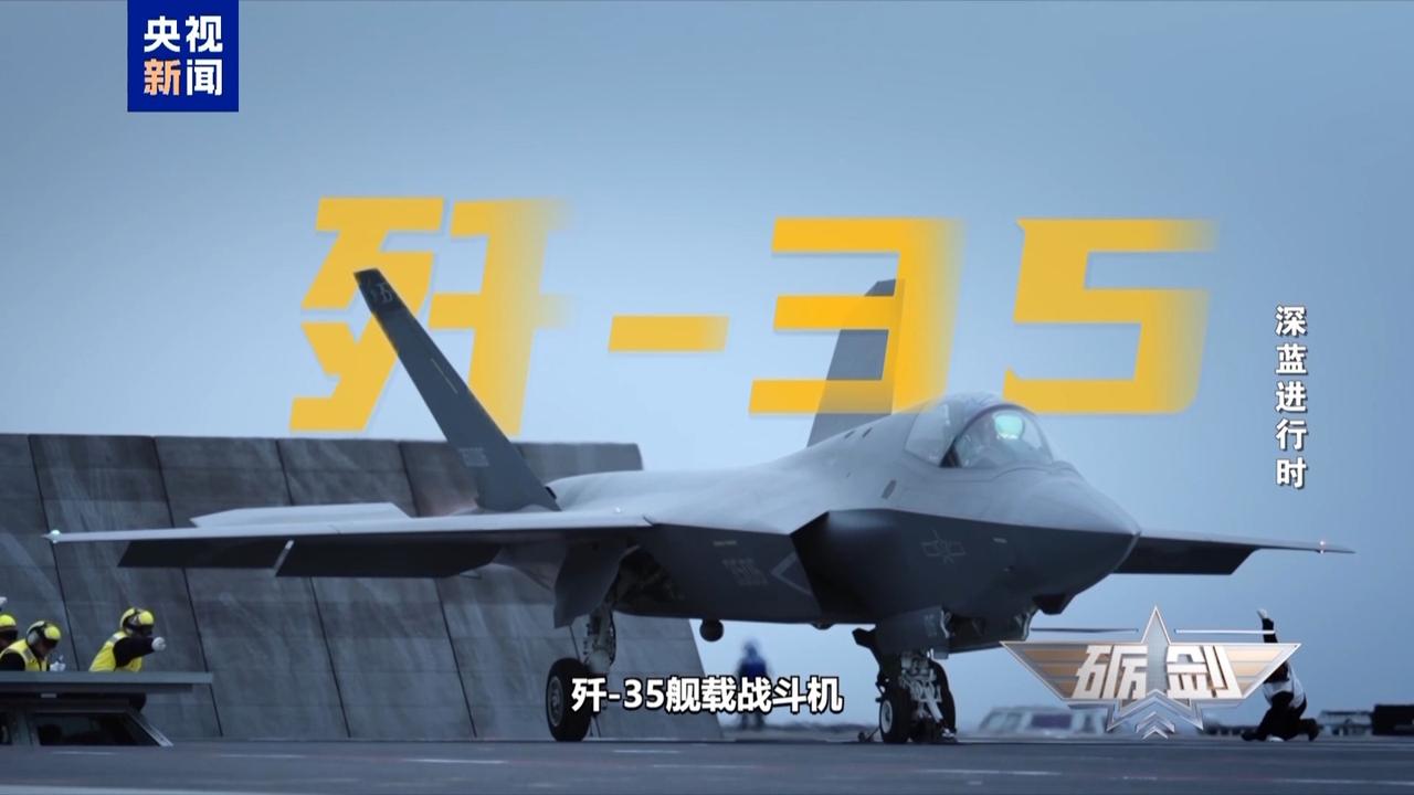 全球能玩转完整航母体系的国家屈指可数，此前只有美国拥有成熟的全套配置，如今中国海