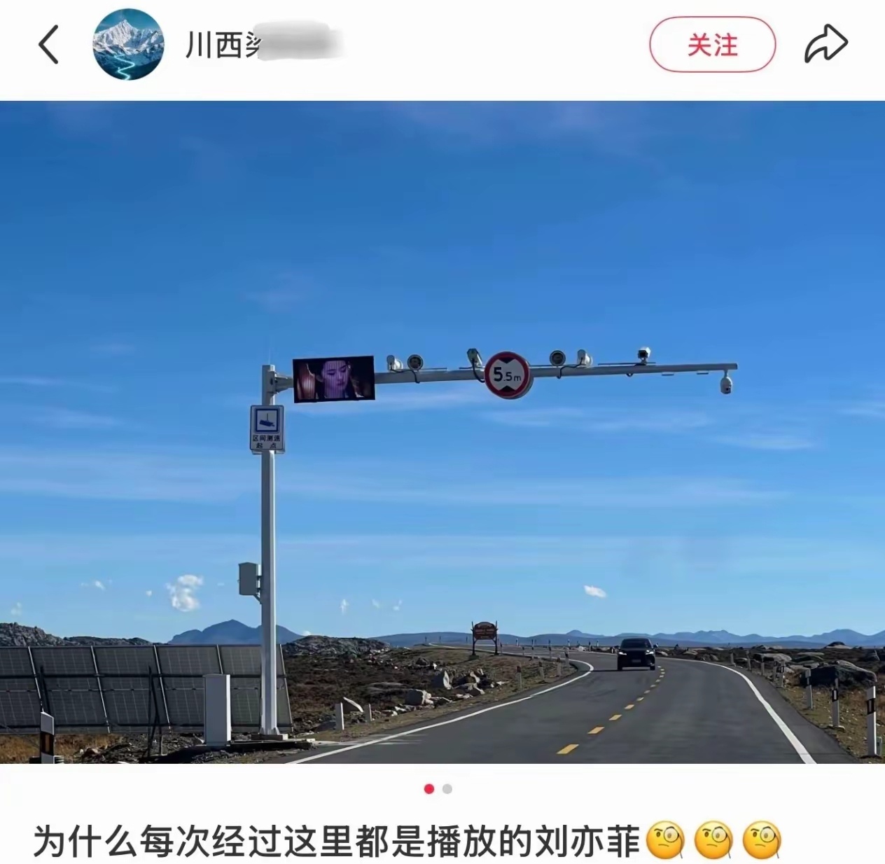 这是p的还是真的？要是p的要给不知道的仙粉说呦。刘亦菲​​​​
