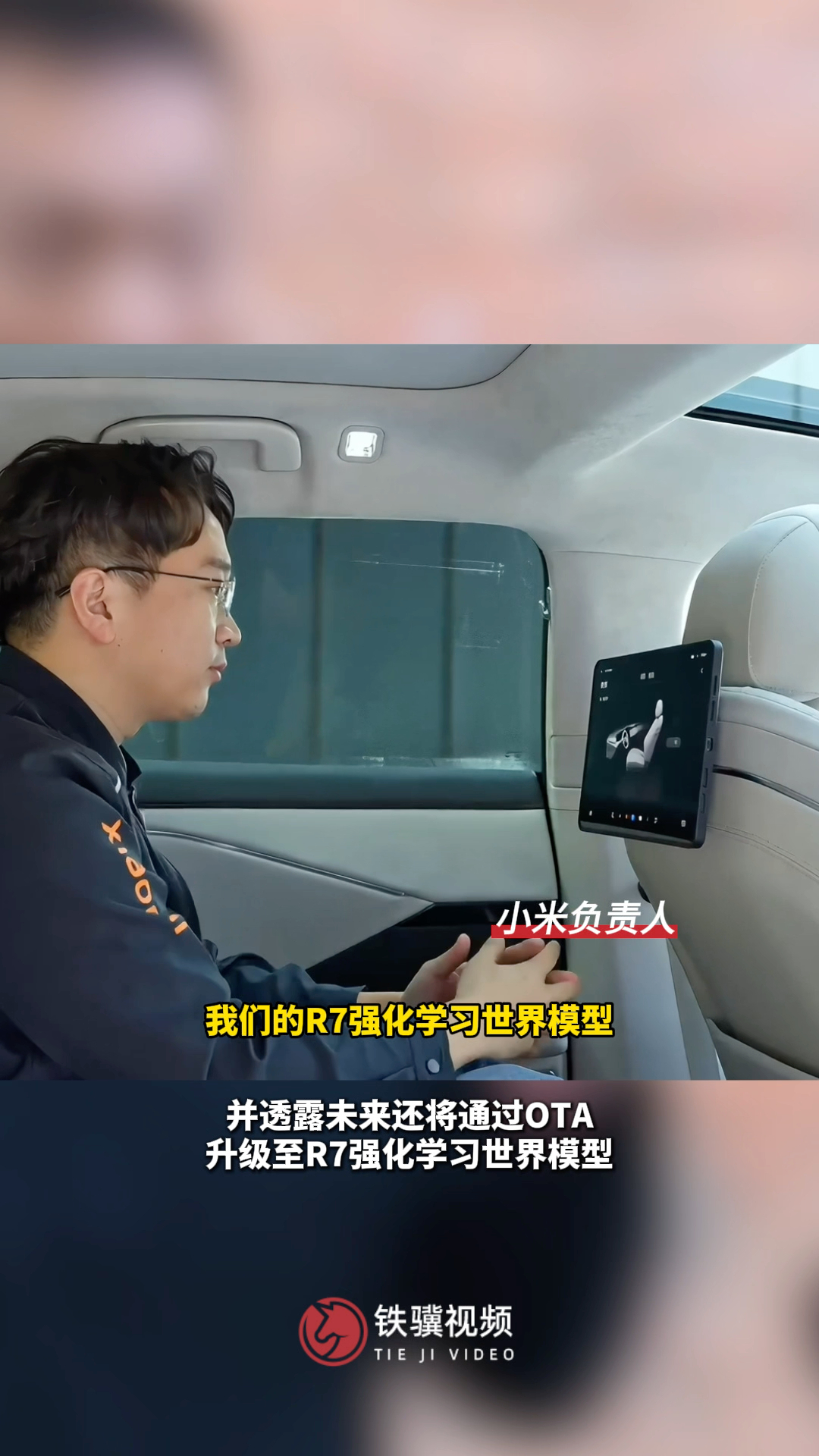 曹旭东说丰田铂智7将上R7大模型 Momenta CEO曹旭东提前给马上要上市交