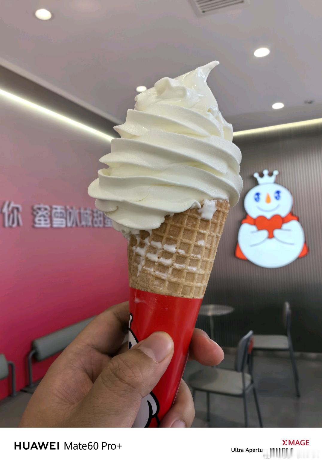 蜜雪冰城冰淇淋 化得快说明是真的冰淇淋[doge]含冰量高不知道大家吃过钟薛高没