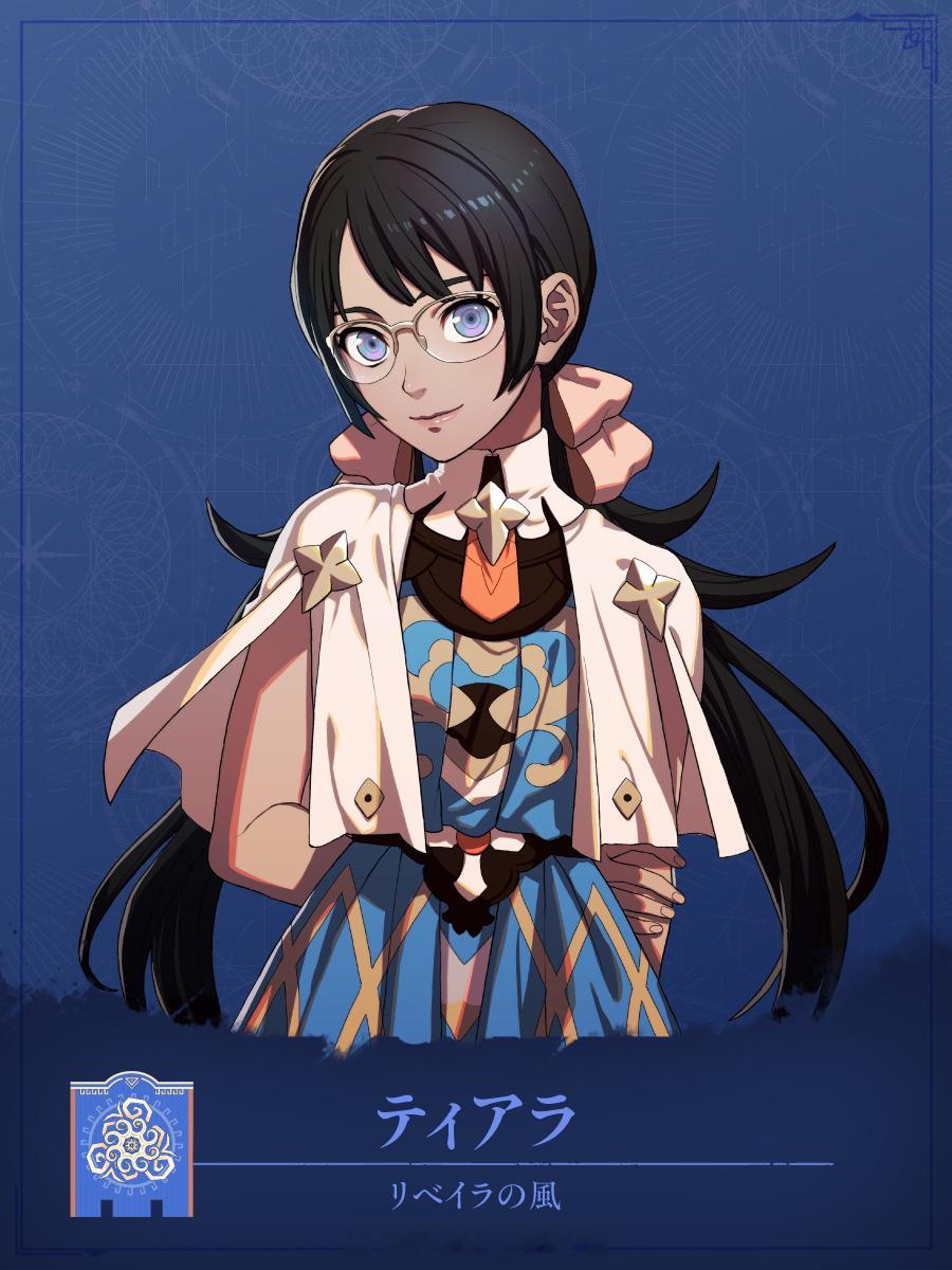 【角色】蒂亚拉（CV：河濑茉希）主人公凯的青梅竹马。她热爱读书，虽然只有15岁，