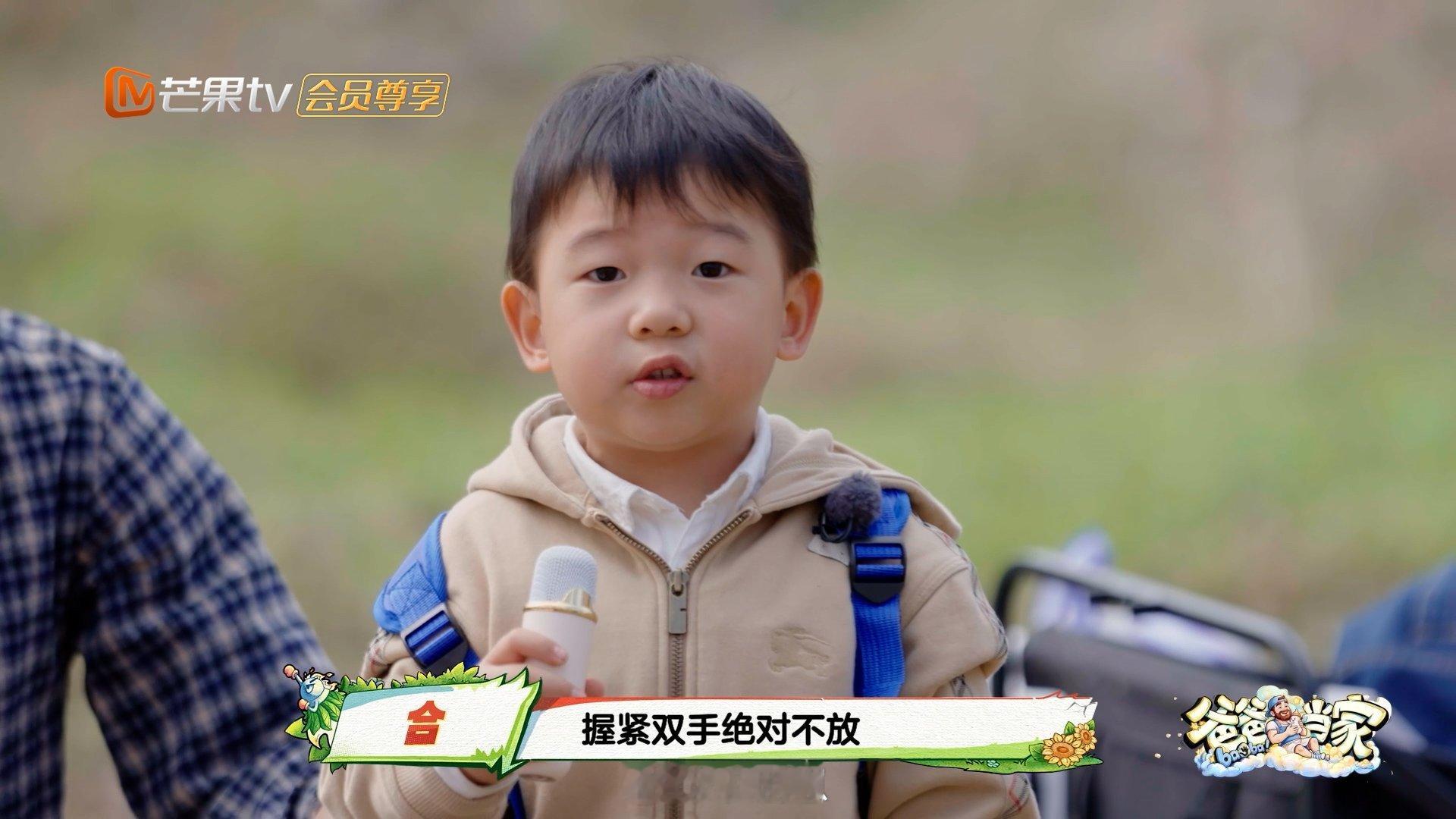 五月天3岁超低龄粉艾登爸爸当家不愧是五月天！粉丝从小到大都全覆盖，萌娃艾登开口就