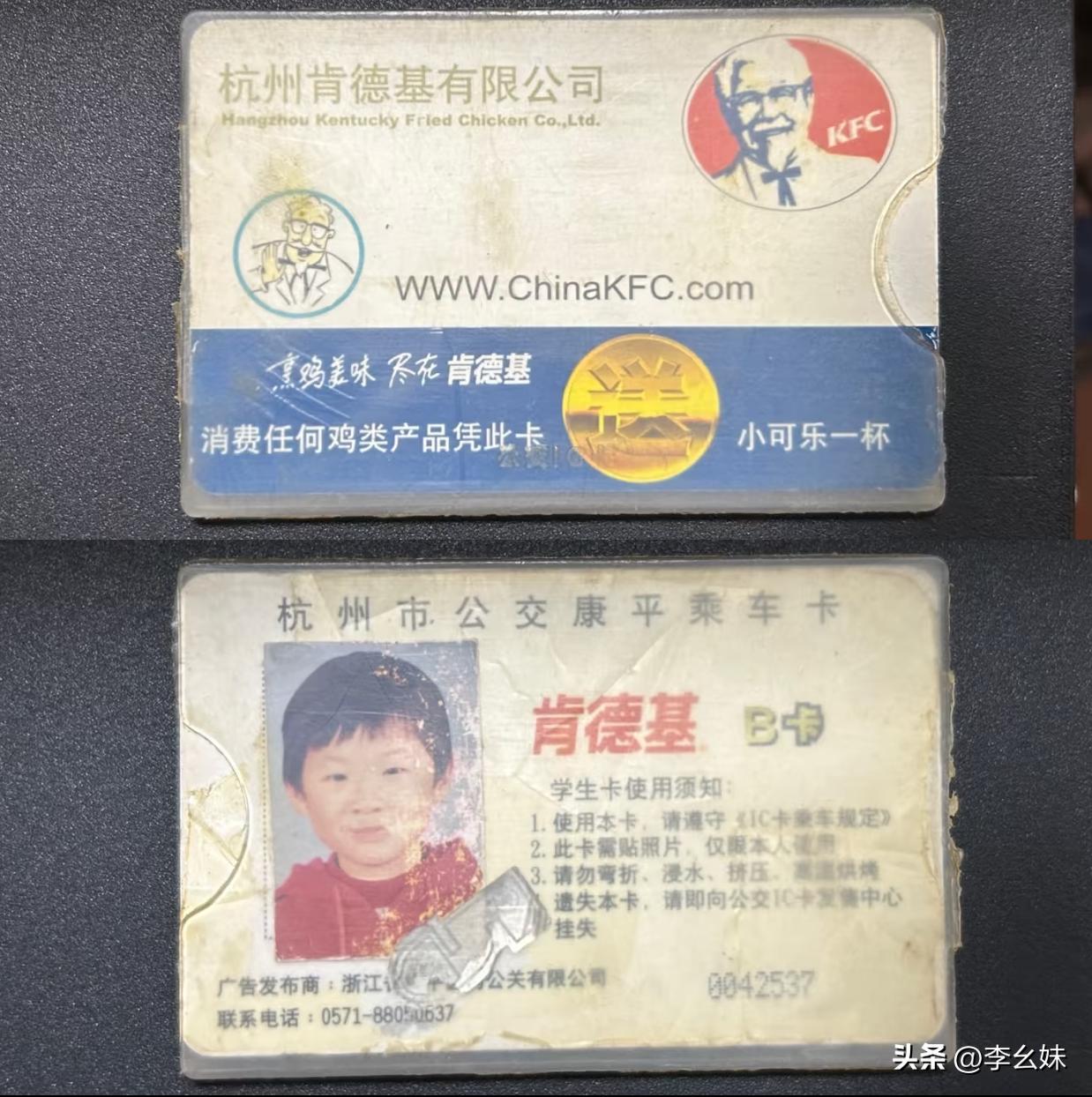 现在拿这个卡还能去用吗？