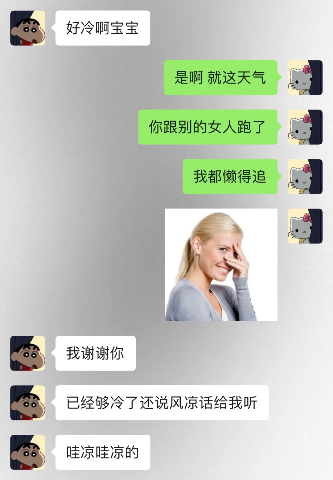 当两个有梗的人谈恋爱