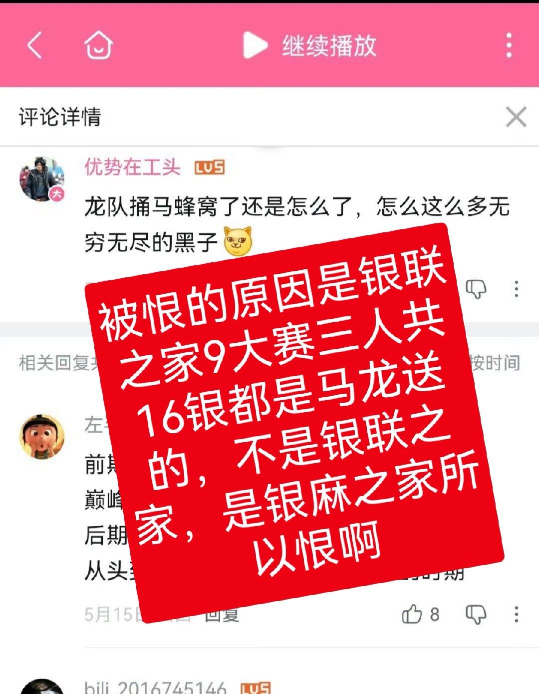 分享图片 
