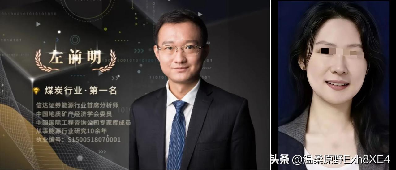 左所长真是狗胆包了天，才眼瞎，敢招惹唐禅玉！

唐禅玉本硕名校，还是金融系的；2