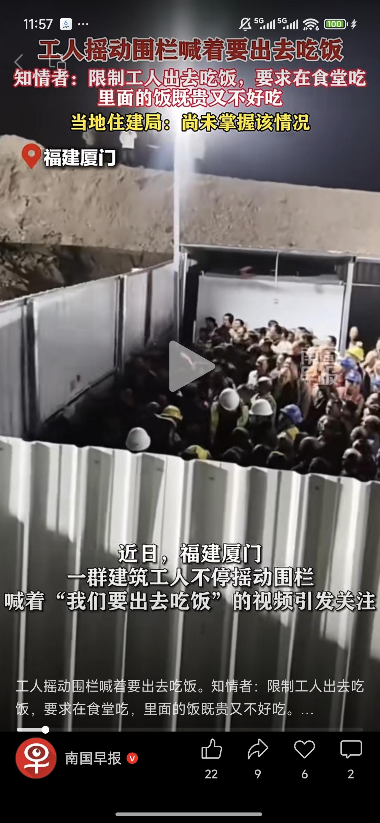 看到这样的消息，既震惊又愤怒！
都2026年了，怎么还有人法律意识还这么淡薄！