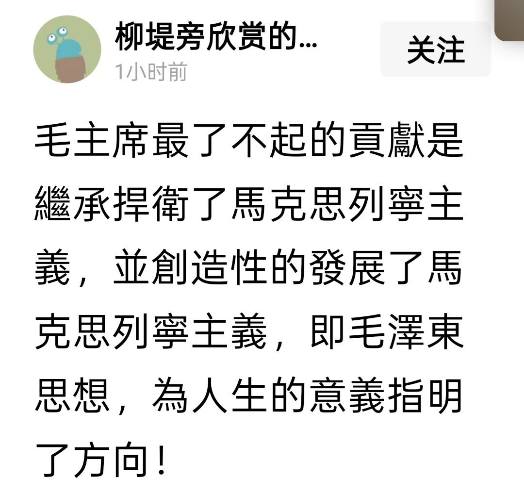 生活感悟(十六)

从下面这段文字中看到了繁体字太多。全文59个字(包括标点符号