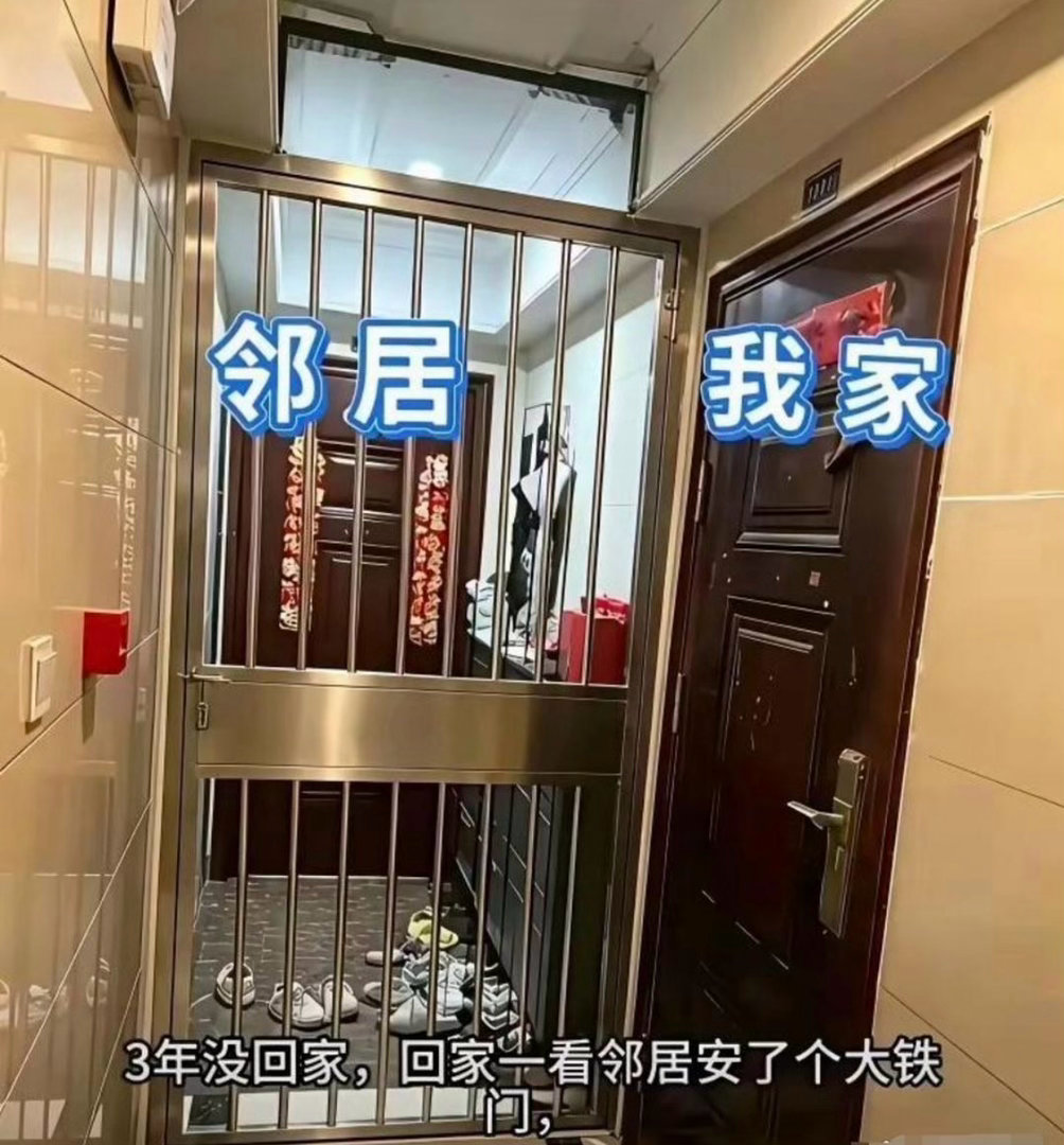 邻居这么整，我该怎么办？这种情况报j有用吗？ 