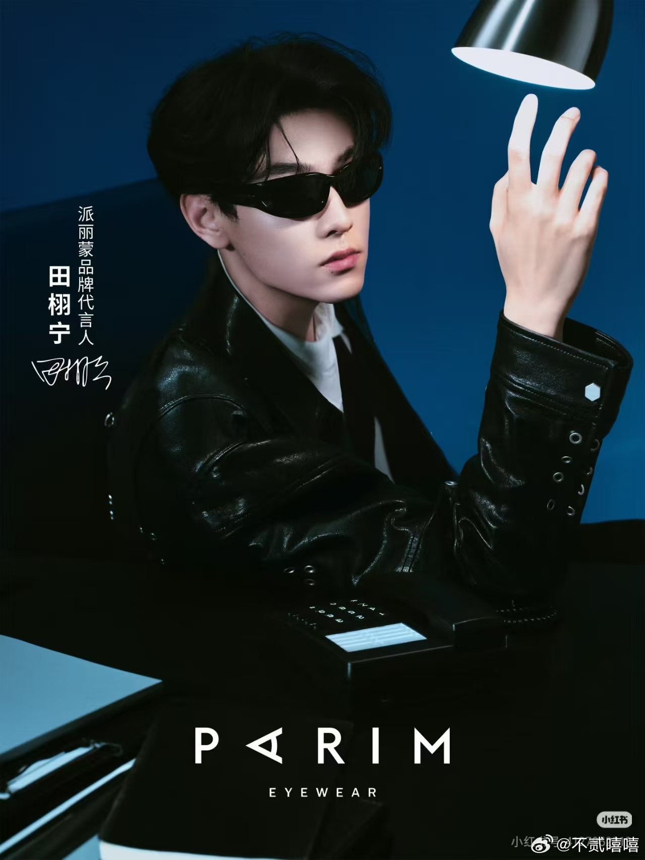 郝文辉今日份行程：田栩宁直播 田栩宁今晚八点派丽蒙直播，看来九成美并没有影响到田