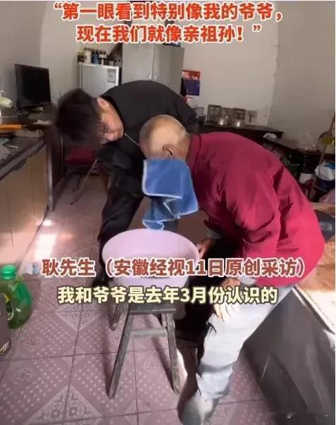 山西，一小伙伺候孤寡老人，时间长达两年之久。每次往返10个小时！老人一辈子未娶妻