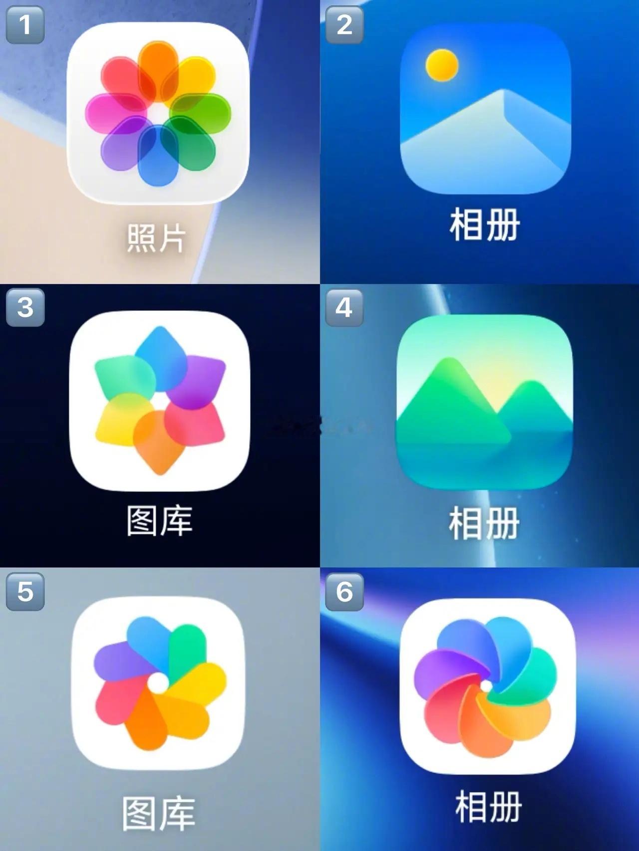 苹果、华为、小米、vivo、荣耀、OPPO六家手机品牌的「相册」App图标汇总你