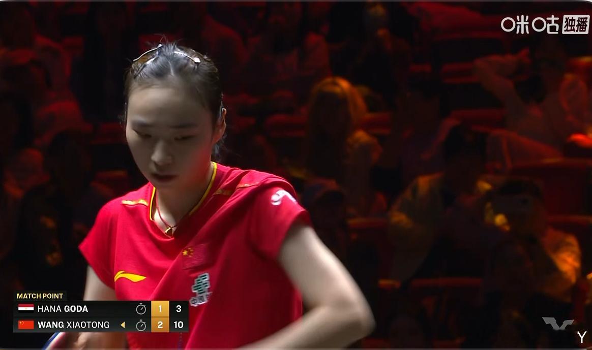 2025中国大满贯女子单打32-16王晓彤3-1高达（5-11 11-1 11-