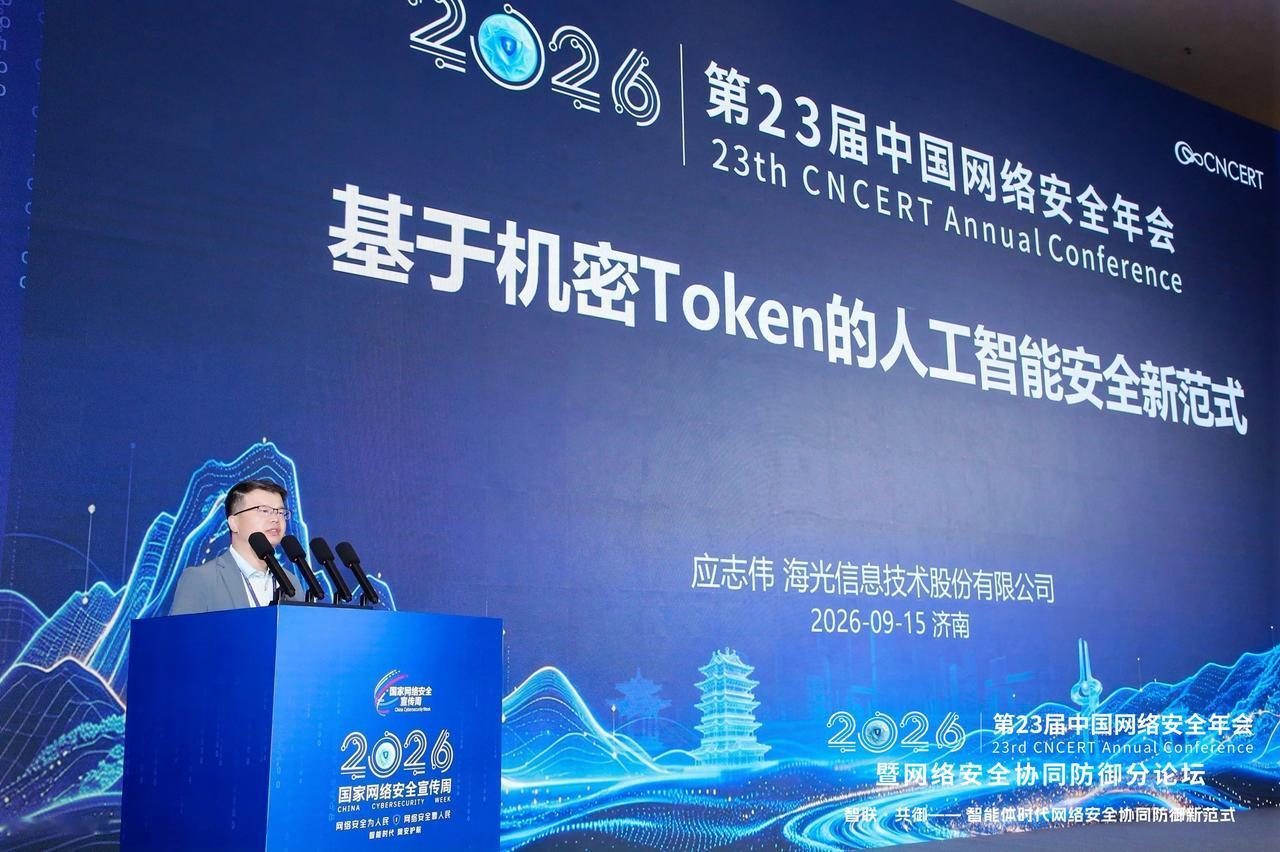 主论坛唯一厂商发言，海光今天讲了个挺狠的判断

今天在济南听完海光应志伟这场，我