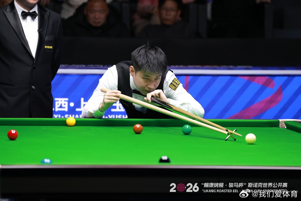 2026斯诺克世界公开赛 3月18日，2026年斯诺克世界公开赛在江西上饶玉山体