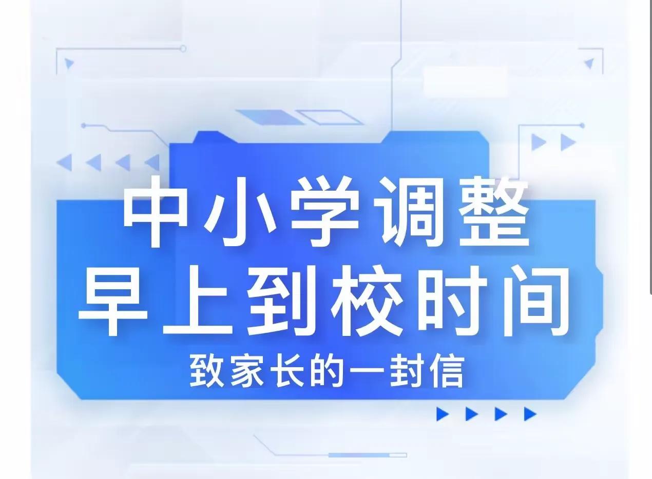 以前家长想让孩子多学习
现在家长希望孩子多睡觉
以前收学费 上不起 想上
现在免