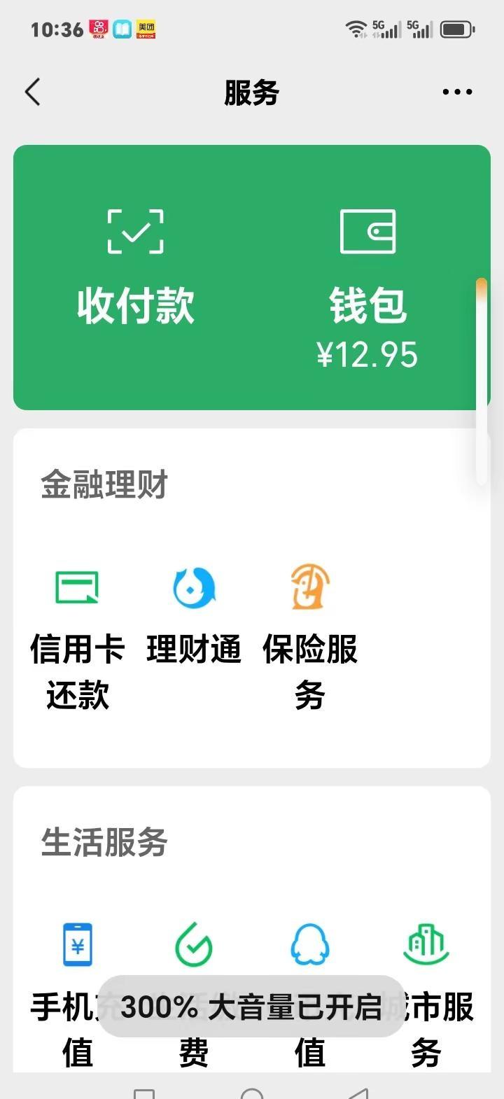准备下广东，熬不住了。下去啦，还不知道怎样解决生活。