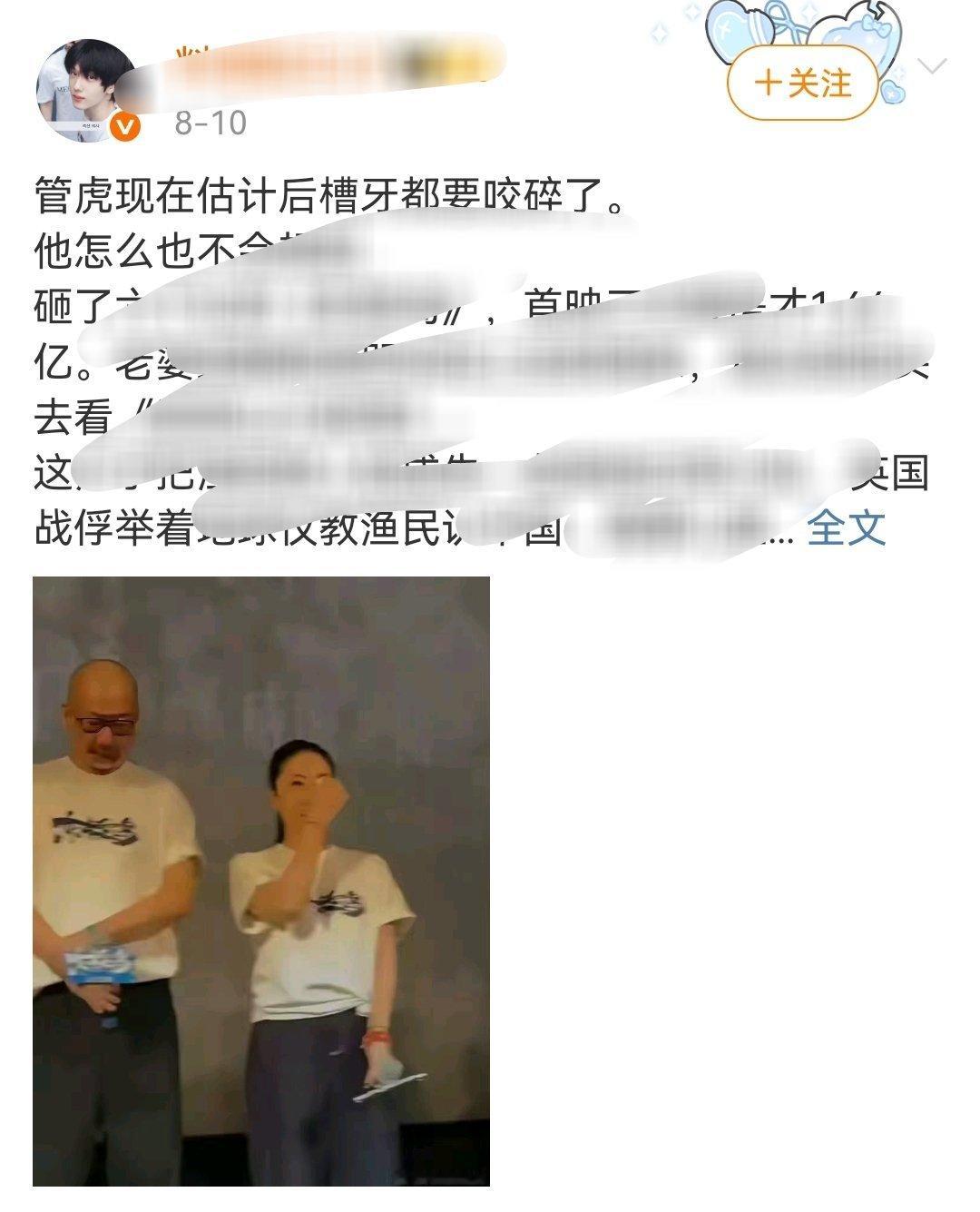 首页又刷到吐槽东极岛的文。这部电影的投资者应该挺难受把。我觉得最难受的应该是主创