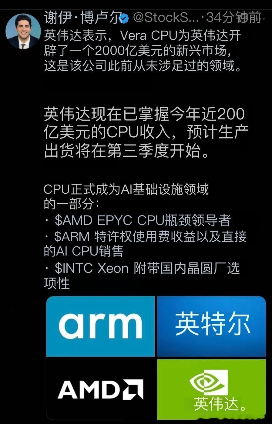 英伟达 $NVDA 2027财年第一季度财报亮点，太厉害了，遥遥领先🔹 营收：