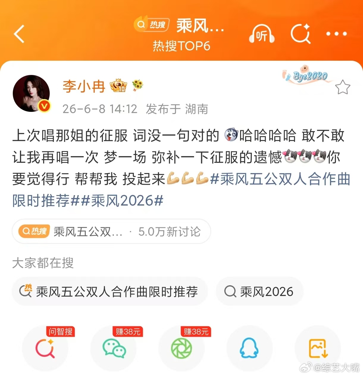 李小冉连发三条让粉丝别投了不用刻意推辞大家的喜爱，坦然接受祝福，安心唱喜欢的歌就