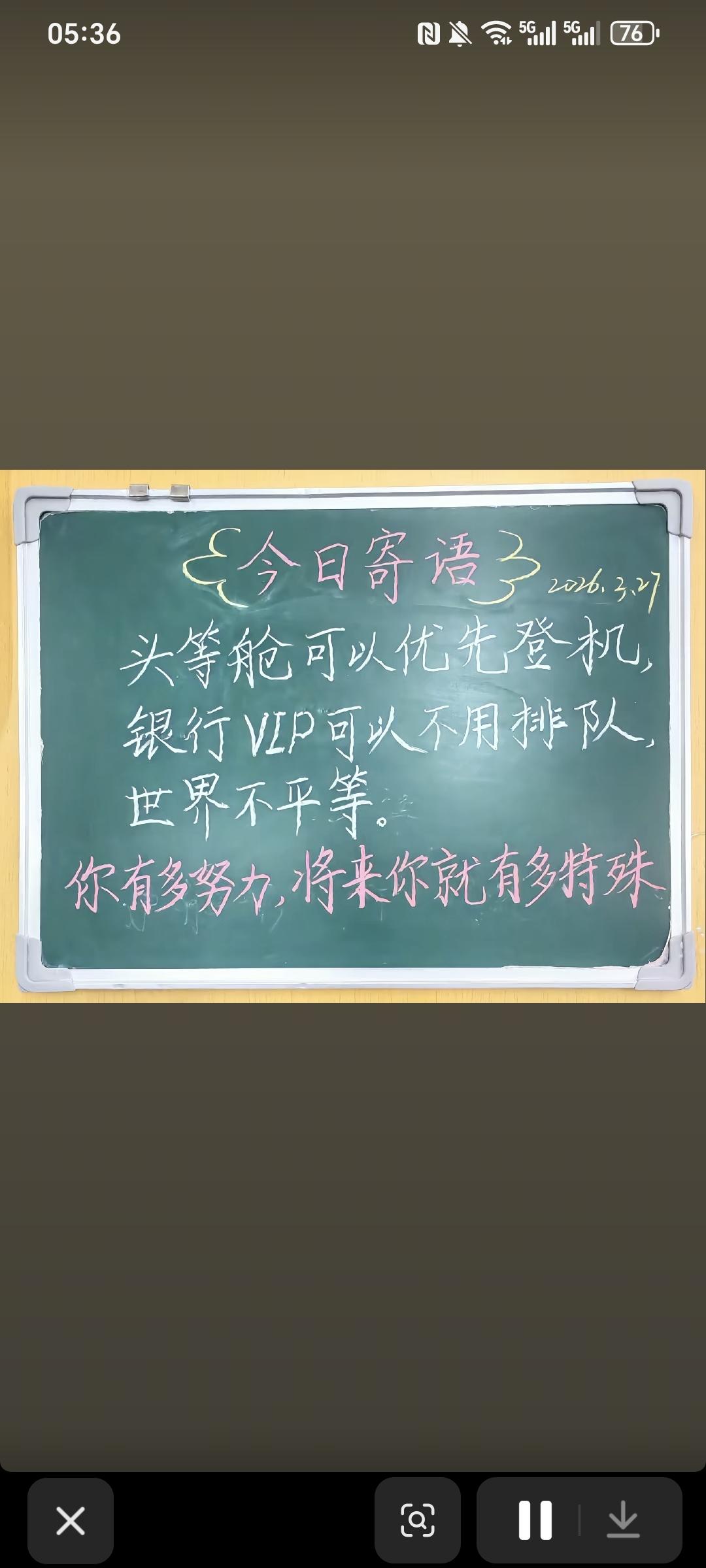 有句话说的好：不谈学习，母慈子孝，一谈学习，鸡飞狗跳。不谈学习，每个孩子都乖巧懂