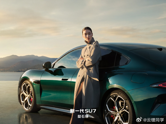 米家的颜色其实还挺好猜的新一代su7新车资讯