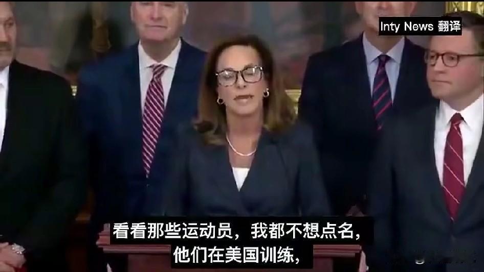 这位美国官员的言论，满嘴里充斥着双标啊，
她指责某些运动员，生长在美国，训练在美