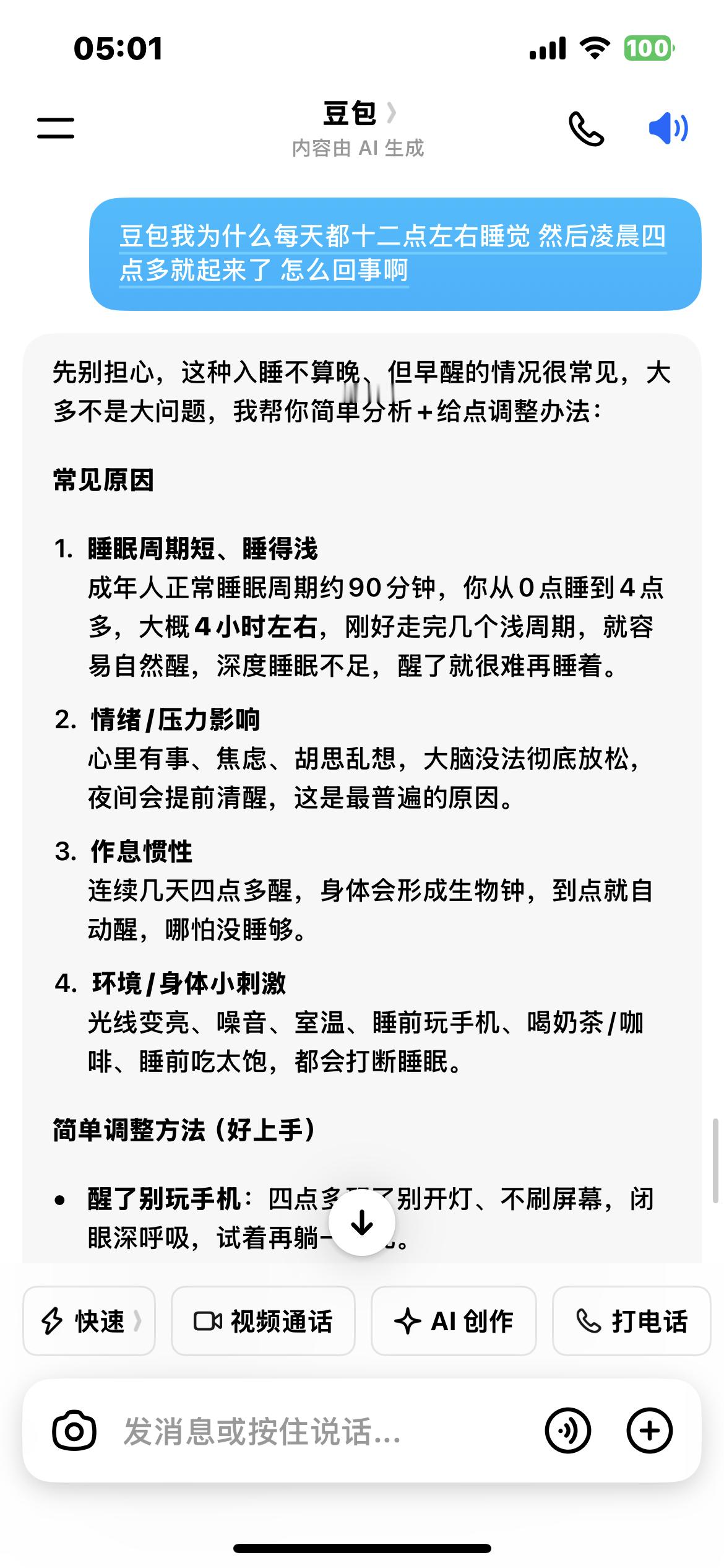。 