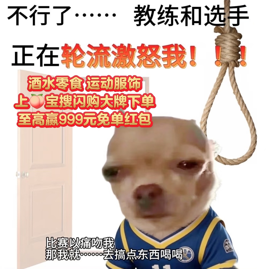 当我以为熬夜对我没有影响时本来以为熬夜顶多就是黑眼圈重点儿，结果主队赢球时忍不住