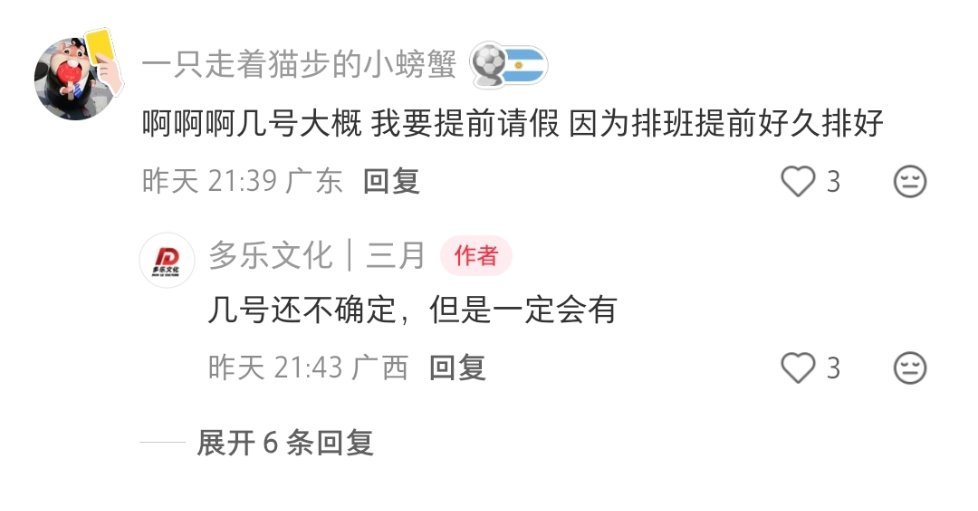 王俊凯啊啊啊啊啊啊啊啊啊啊啊诡秘我信你le王俊凯当潮汐漫溢演唱会官宣