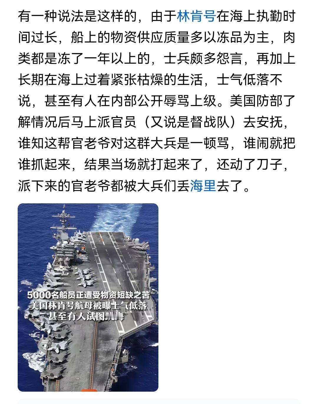 明末灭亡也是源于一场讨薪，当初戚家军这么能打的军队也遭遇朝廷欠军饷，欠军饷也算了