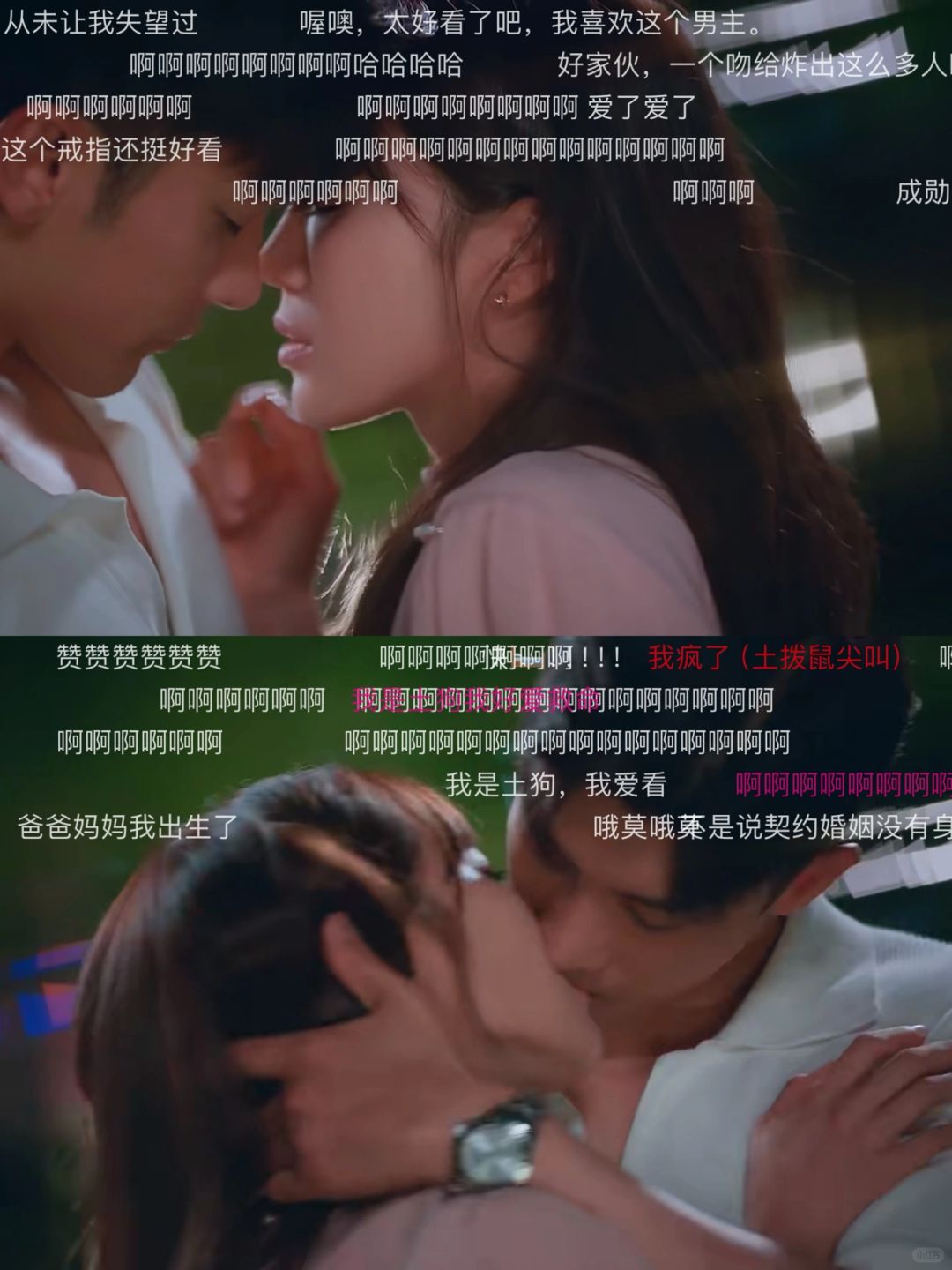 啊啊啊❗️疯了疯了❗️这样的男主谁不爱❗️