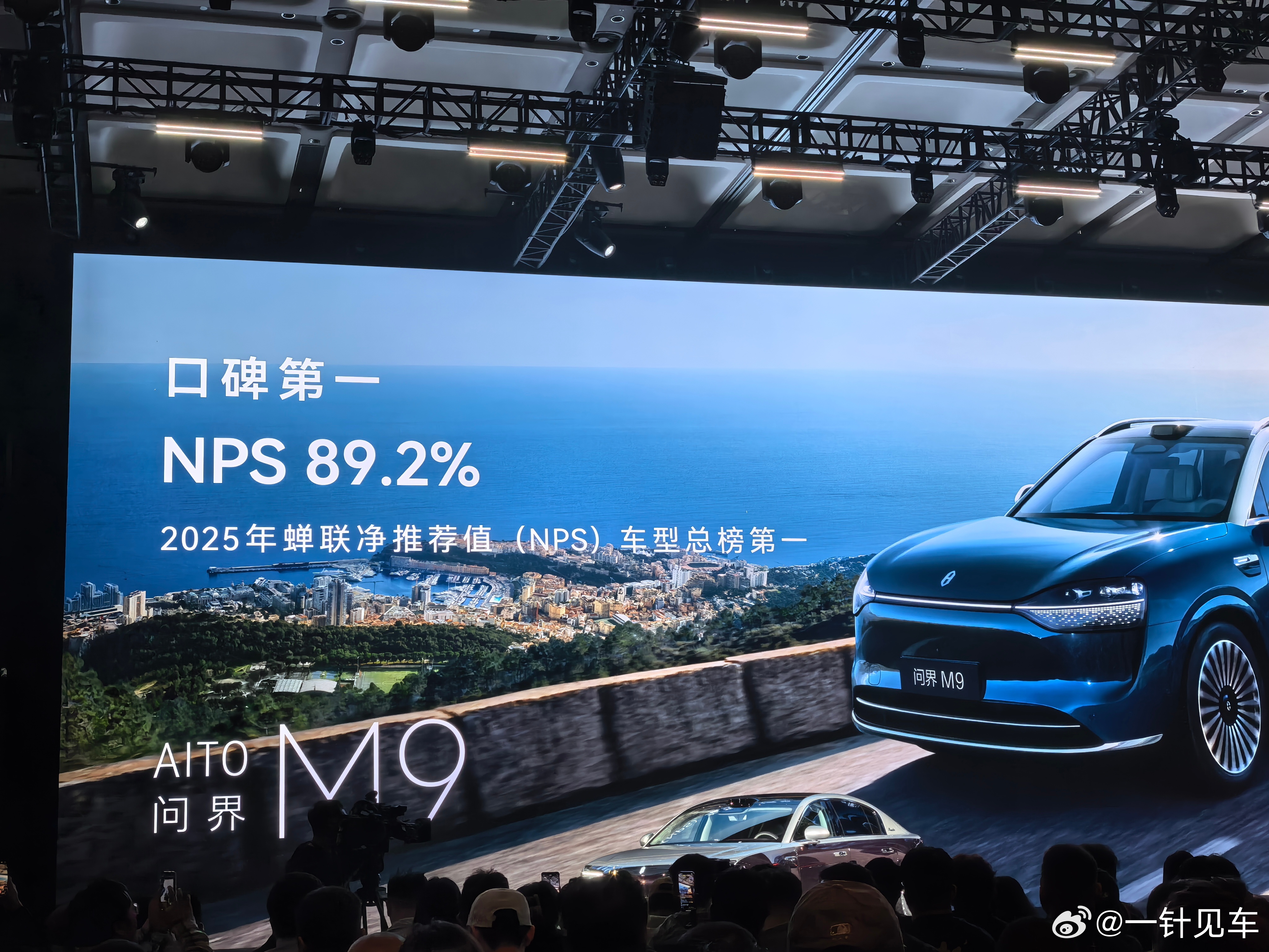 鸿蒙智行累计交付量超过128万辆，问界M9累计交付量已经超过27万辆，一款顶BB