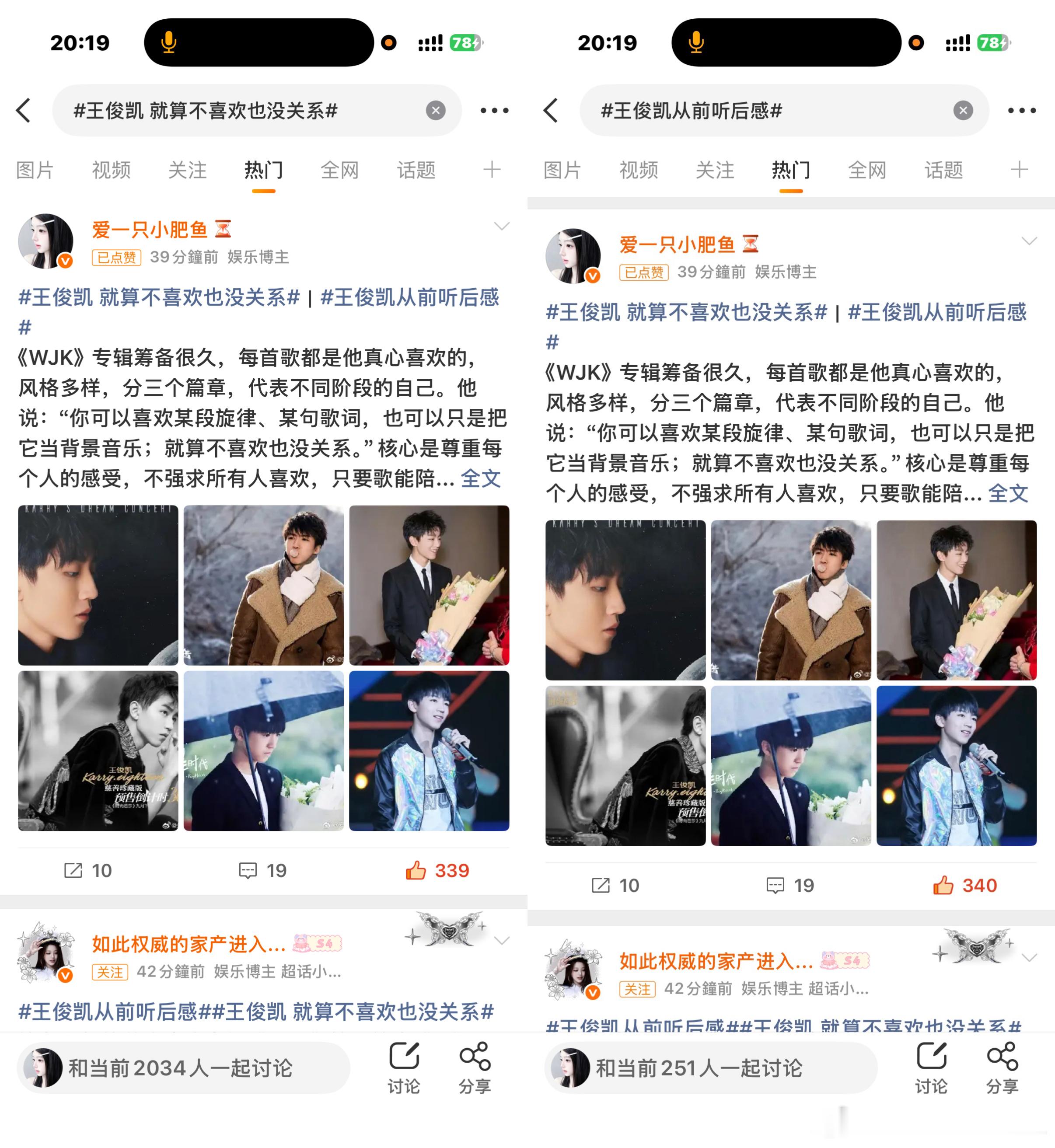 依旧双热门 顶峰相见 mua 
