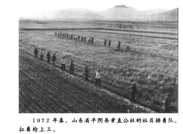 五一，春夏之交，农业耕产进入一个忙碌时期。图为1972年北方某县劳动者“上工”旧