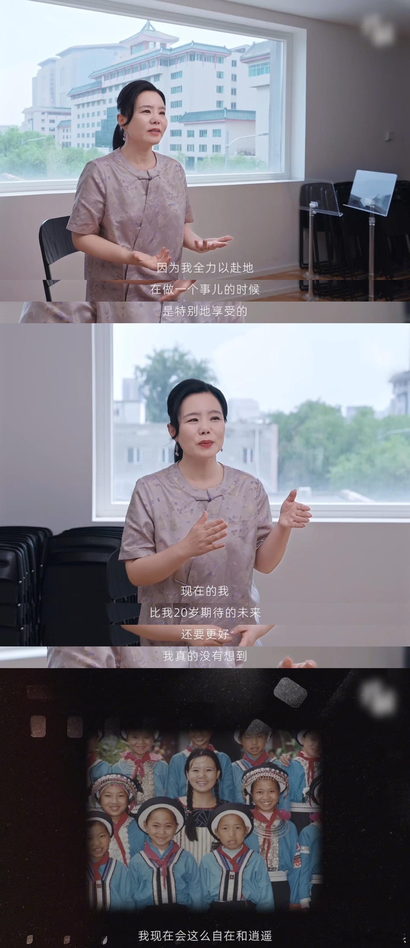 龚琳娜从五岁就没离开过音乐 谁能不被龚琳娜的音乐之路感动到！从小就喜欢音乐，不仅