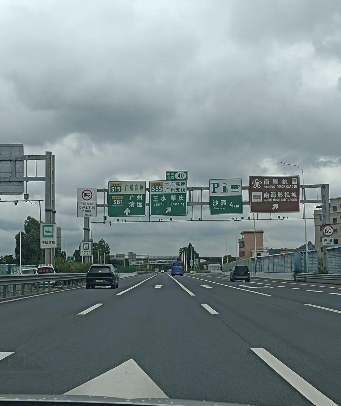 中国跨城通勤最猛的城市排第一：东莞-深圳/广州 69万人/天，第二名：佛山-广州