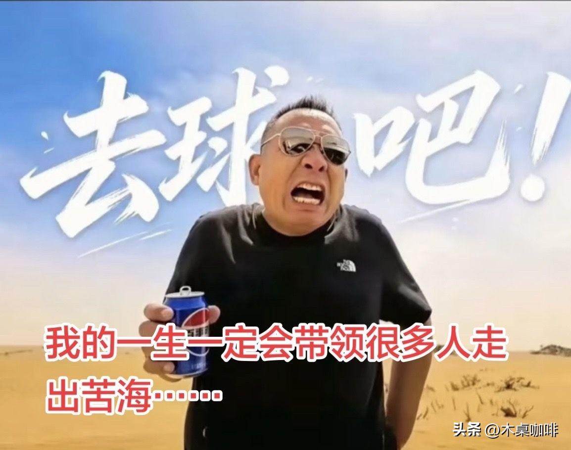 中国🇨🇳企业里的那些代表未来生活的人性光辉的泯灭……