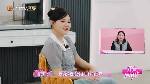 张家齐回看妈妈在节目中一番哭诉，无语转身：别说了好容易挨骂 ​