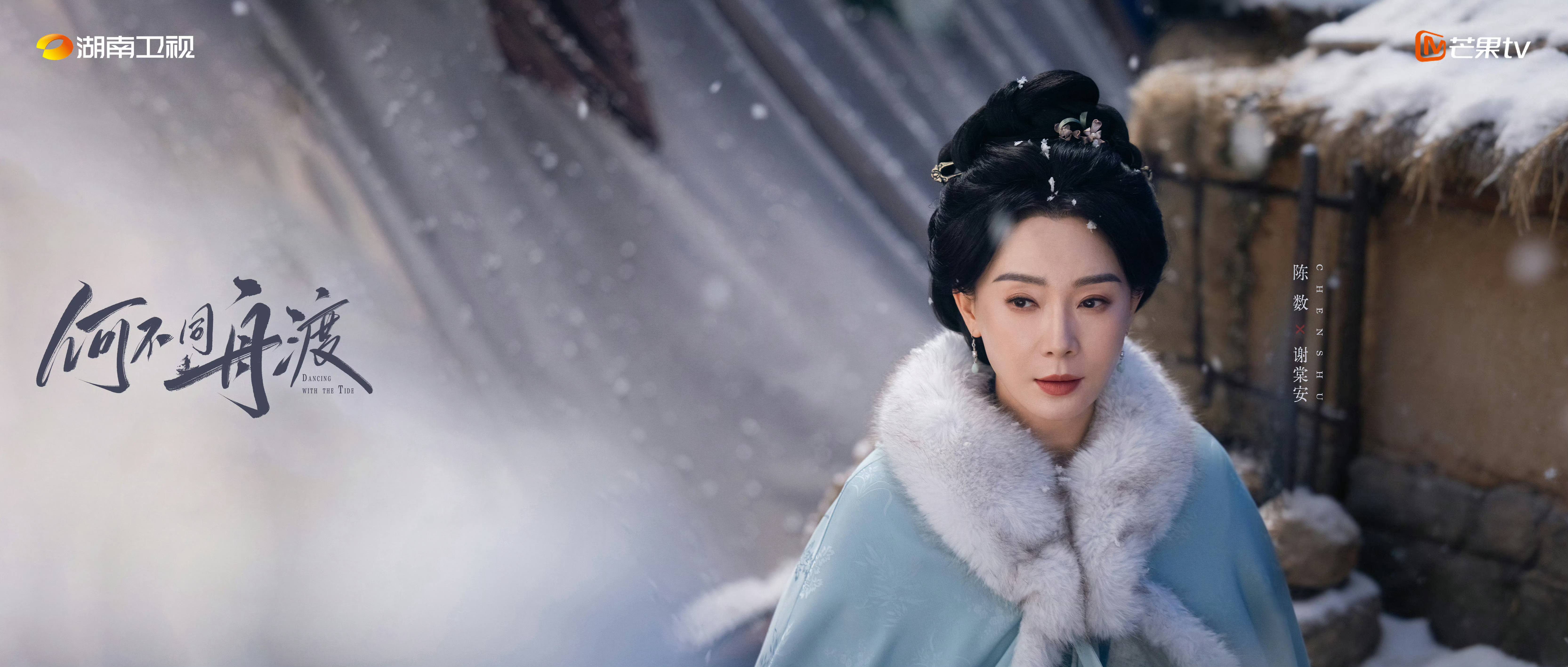 不错不错！好多我感兴趣的～～～何不同舟渡 【女演员阵容小合集】▷卢昱晓 / 李梦