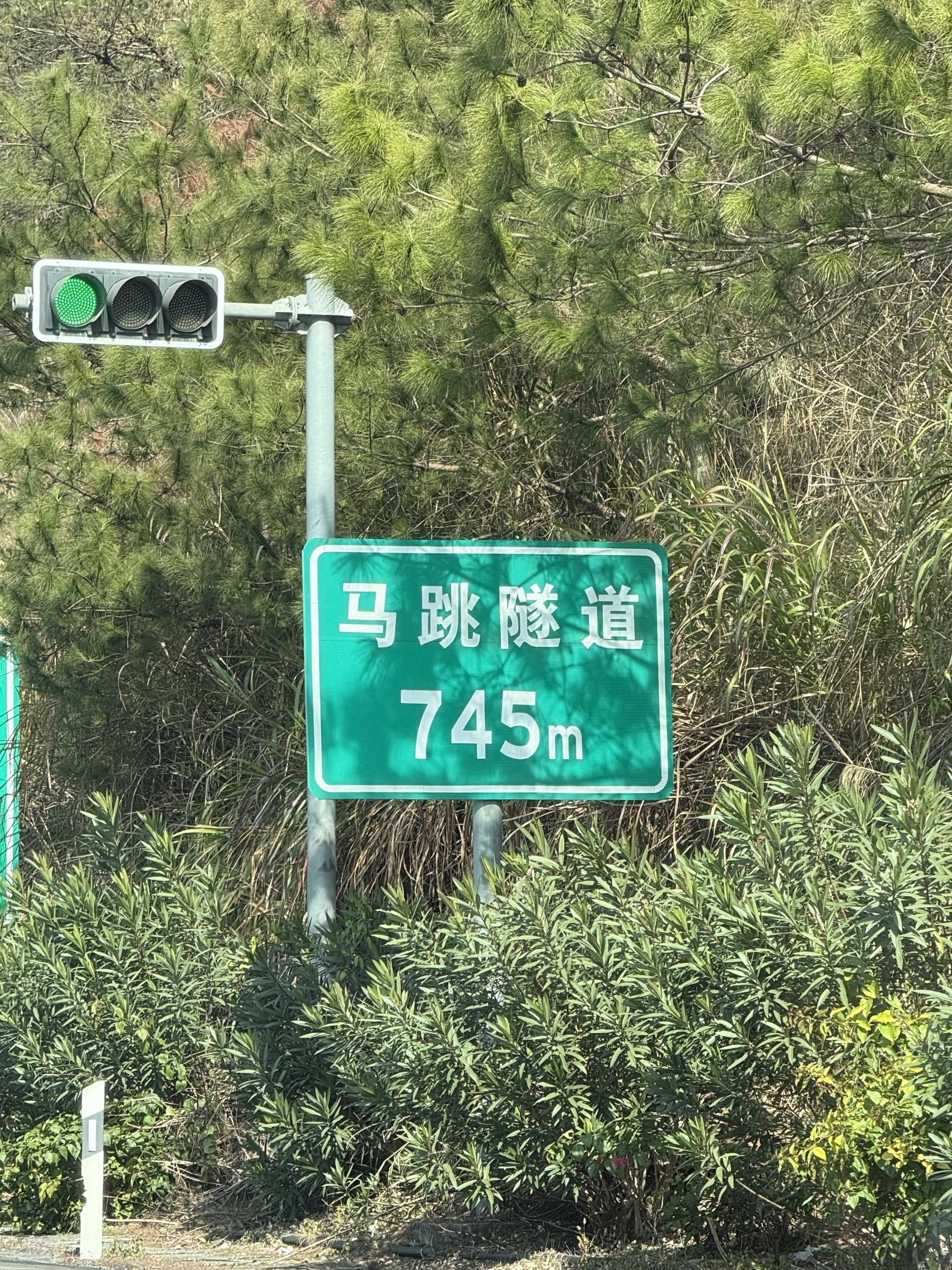 被堵在高速的我~ 看我发现了什么☝️🤓